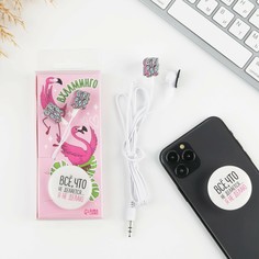 Набор наушники и держатель Like me