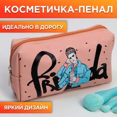 Косметичка-пенал frida, искусственная кожа, размер 18х10 см Beauty Fox