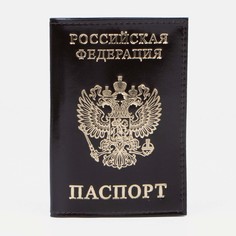 Обложка для паспорта, цвет коричневый NO Brand