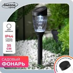 Садовый светильник на солнечной батарее Luazon Lighting