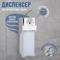 Диспенсер для антисептика/жидкого мыла локтевой, 1 л NO Brand