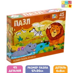 Фигурный пазл Puzzle Time