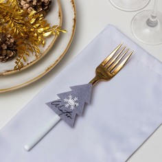 Набор для столовых Доляна