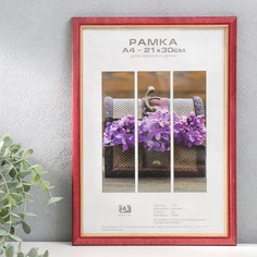 Фоторамка сосна с15 21х30 см, вишня 3 (стекло) NO Brand