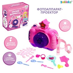 Фотоаппарат-проектор Zabiaka