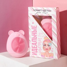 Смарт-щетка для лица Like me