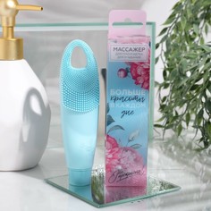 Массажер для глаз и умывания Like me