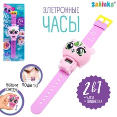 Электронные часы Zabiaka