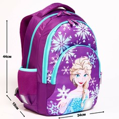 Рюкзак школьный с эргономической спинкой, 44х34х15 см, холодное сердце Disney
