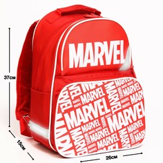 Рюкзак школьный с эргономической спинкой, 37х26х15 см, мстители Marvel