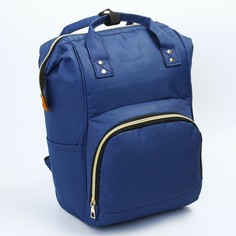 Рюкзак женский с термокарманом, термосумка - портфель, цвет синий NO Brand