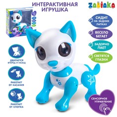 Интерактивная игрушка Zabiaka