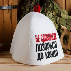 Шапка NO Brand