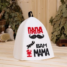 Шапка NO Brand
