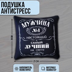 Подушка-антистресс декоративная Mni Mnu