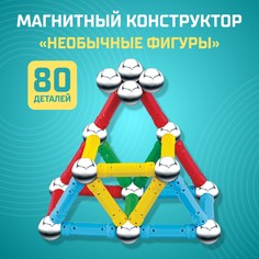 Конструктор магнитный Unicon