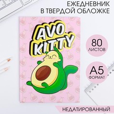 Ежедневник avokitty а5, 80 листов Art Fox