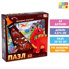 Пазл с фонариком Puzzle Time