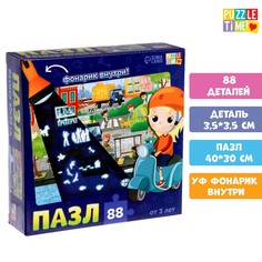 Пазл с фонариком Puzzle Time