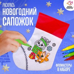 Набор для творчества Школа талантов