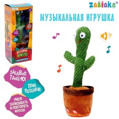 Музыкальная игрушка Zabiaka