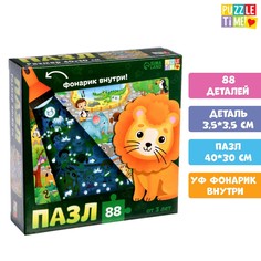 Пазл с фонариком Puzzle Time