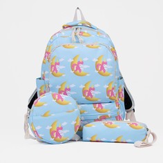 Рюкзак на молнии, сумка, косметичка, цвет голубой NO Brand