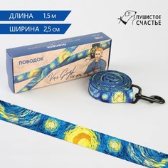 Поводок Пушистое счастье