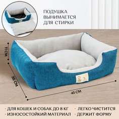 Лежанка для кошек и собак синяя, 45х35х11 см Пушистое счастье