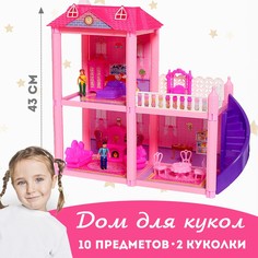 Дом для кукол NO Brand