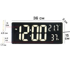 Часы электронные настенные, настольные, с будильником, 36 х 15 х 3 см, белые цифры NO Brand