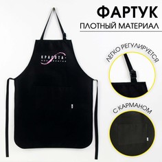 Фартук NO Brand
