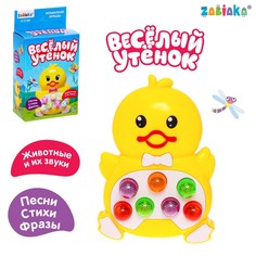 Музыкальная игрушка Zabiaka