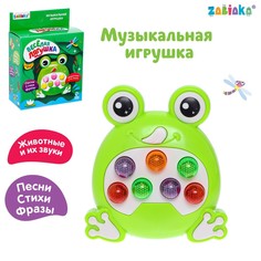 Музыкальная игрушка Zabiaka