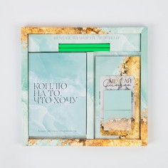 Подарочный набор Art Fox