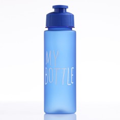 Бутылка для воды, 500 мл, my bottle, 21 х 6 см NO Brand
