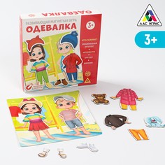 Развивающая магнитная игра ЛАС ИГРАС