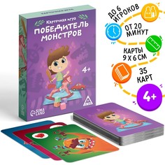 Настольная обучающая игра ЛАС ИГРАС