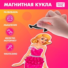 Магнитная игра Happy Valley