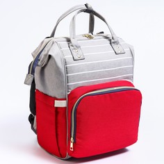 Сумка-рюкзак для хранения вещей малыша, цвет серый/красный NO Brand