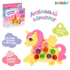 Музыкальная игрушка Zabiaka