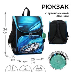 Ранец школьный стандарт, 34 х 25 х 13 см, calligrata м