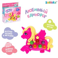 Музыкальная игрушка Zabiaka