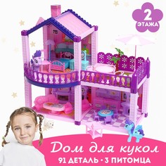 Дом для кукол, с аксессуарами NO Brand