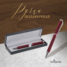 Ручка подарочная, шариковая Calligrata