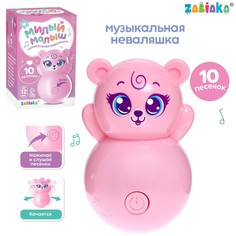 Музыкальная неваляшка Zabiaka