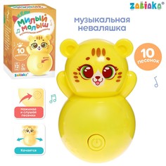 Музыкальная неваляшка Zabiaka