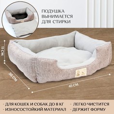 Лежанка для кошек и собак серая, 45х35х11 см Пушистое счастье
