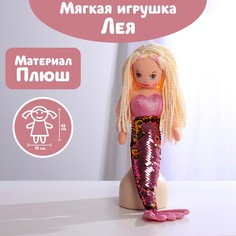 Кукла Milo Toys