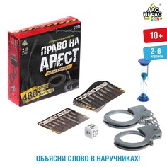 Настольная игра на объяснение слов Лас Играс Kids